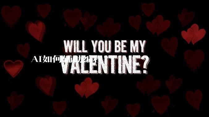 AI如何辅助编程？